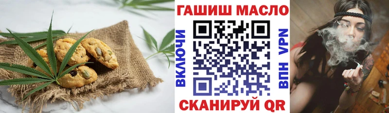 Купить закладки  Малоярославец  Canna-Cookies конопля 