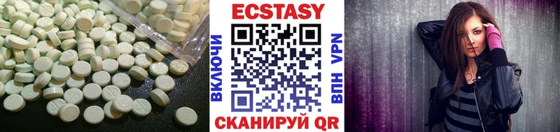 Экстази таблы  Купить где  Малоярославец 