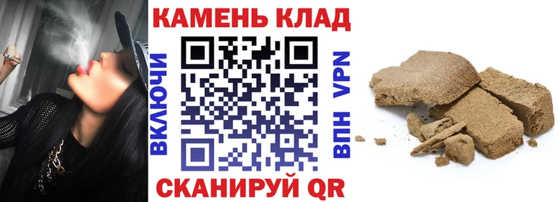Купить закладки  Малоярославец  ГАШИШ Ice-O-Lator 