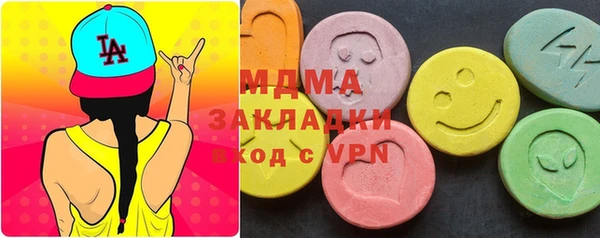 марки lsd Кинешма