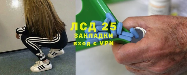 марки lsd Кинешма