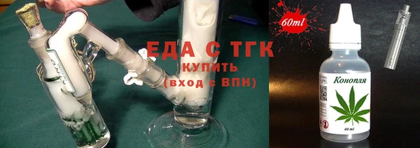 марки lsd Кинешма