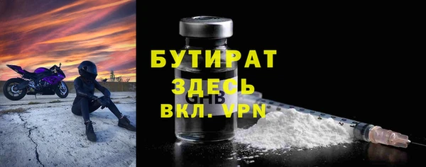 стаф Киреевск