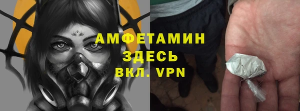 меф VHQ Киренск