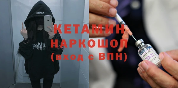 марки lsd Кинешма