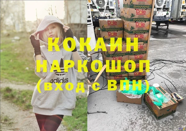 меф VHQ Киренск