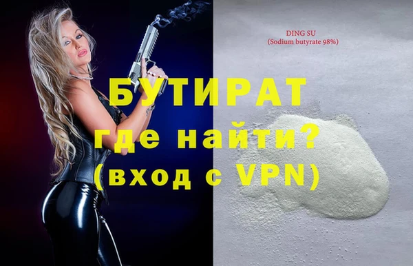стаф Киреевск