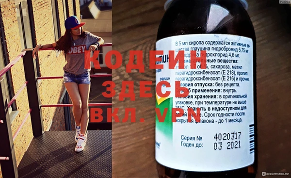 марки lsd Кинешма