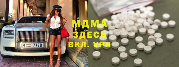 марки lsd Кинешма
