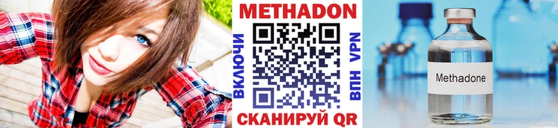 Купить где  Малоярославец  Метадон мёд 