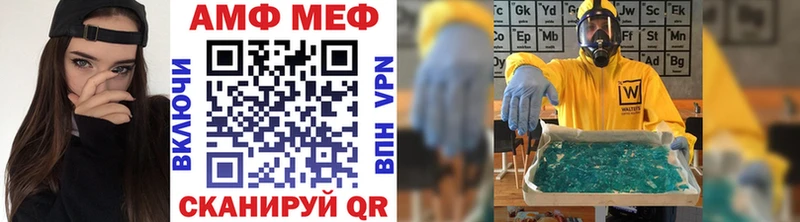 МЕТАМФЕТАМИН Декстрометамфетамин 99.9%  Купить закладки  Малоярославец 